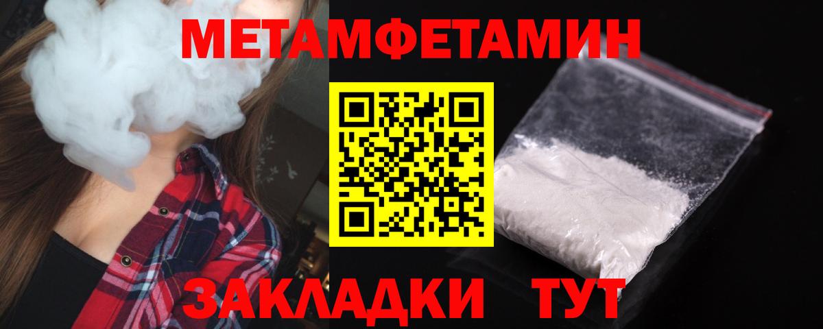 Амфетамин  Вход с VPN  Красноуфимск  это Telegram  АМФЕТАМИН Розовый 