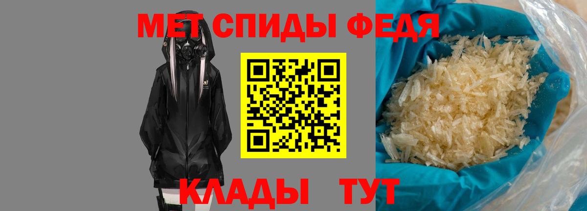 АМФЕТАМИН Красноуфимск