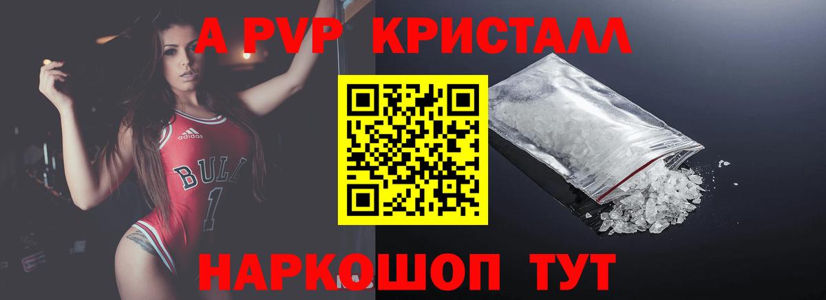 Гашиш  ГАШИШ  Конопля  МЕТАМФЕТАМИН  Вход с VPN  ЭКСТАЗИ  Красноуфимск  Мефедрон  
