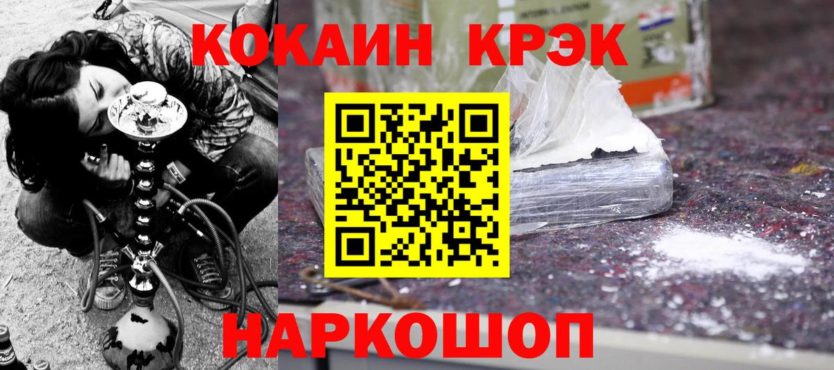 COCAIN Columbia Красноуфимск