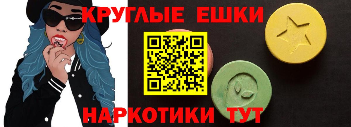 Ecstasy бентли Красноуфимск