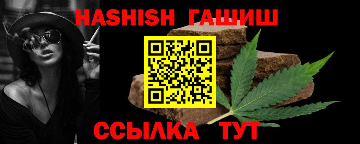 Гашиш гарик Красноуфимск