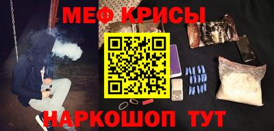 мяу мяу мука Изобильный
