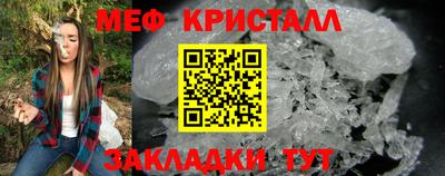 меф Ирбит