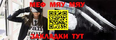 мяу мяу мука Изобильный