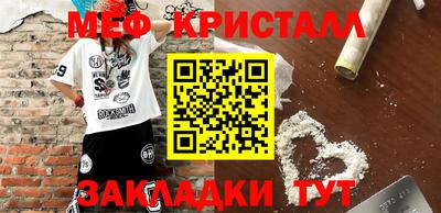 прущая мука Ипатово