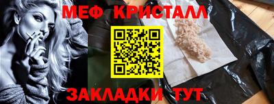 меф Ирбит