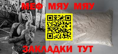 прущая мука Ипатово