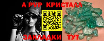 меф Ирбит