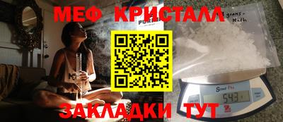 меф Ирбит