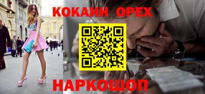 прущая мука Ипатово