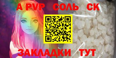 меф Ирбит
