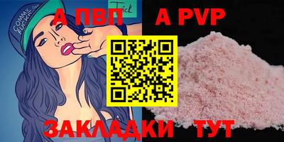 прущая мука Ипатово