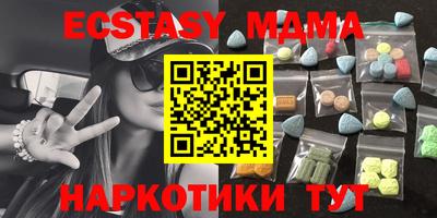 мяу мяу мука Изобильный
