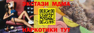 прущая мука Ипатово