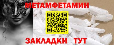 прущая мука Ипатово