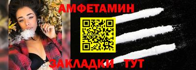 прущая мука Ипатово