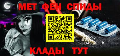 меф Ирбит