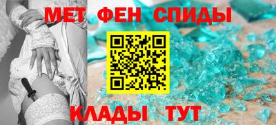 меф Ирбит