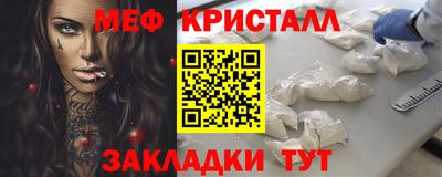 меф Ирбит