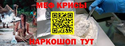 прущая мука Ипатово