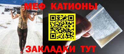 прущая мука Ипатово