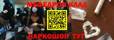 прущая мука Ипатово