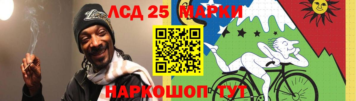 LSD-25 экстази ecstasy  Вход с VPN  Красноуфимск  Лсд 25 экстази  Лсд 25 экстази кислота 