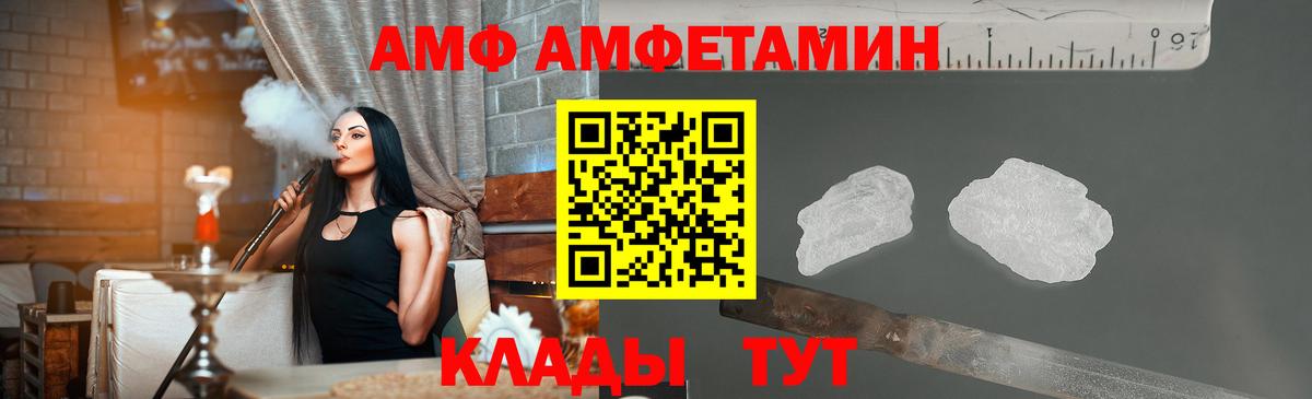 Метамфетамин кристалл Красноуфимск