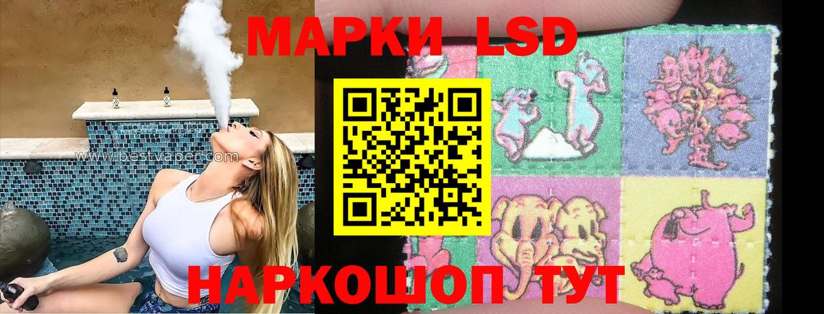 Марки N-bome 1,8мг  где купить наркоту  Красноуфимск  Наркотические марки  Вход с VPN  Марки N-bome 1,8мг 