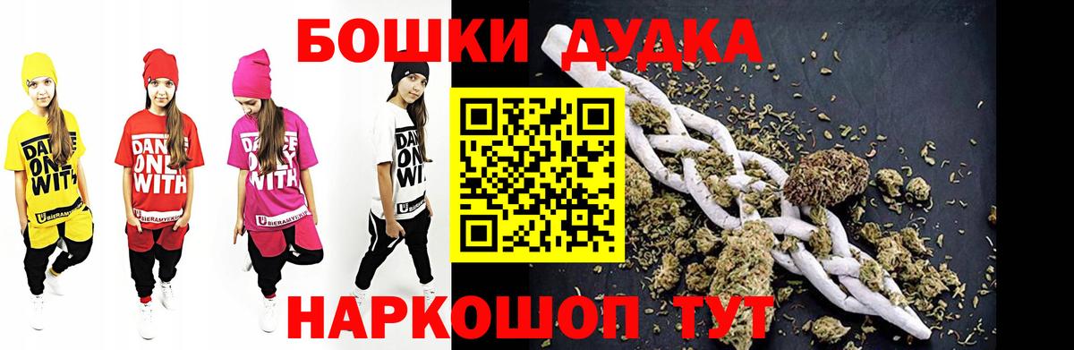Канабис ГИДРОПОН  Марихуана планчик  Марихуана Ganja  Каннабис VHQ  Вход с VPN  Красноуфимск 